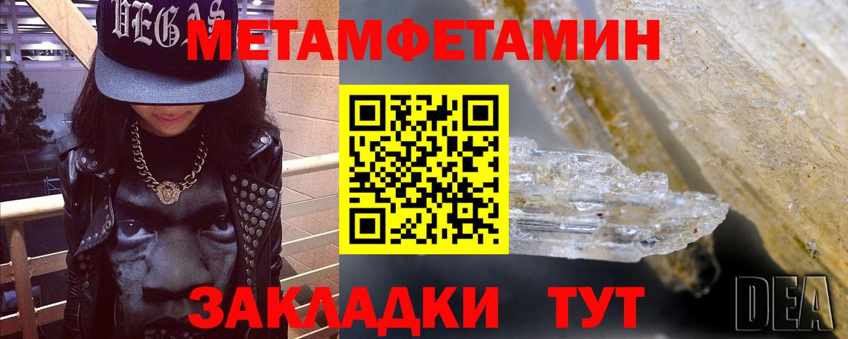Октябрьский  Amphetamine  Вход с VPN  Амфетамин Розовый  Амфетамин 