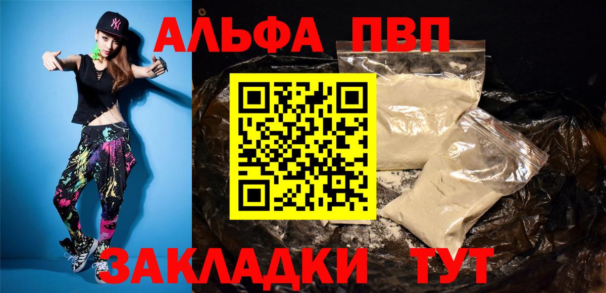 Alfa_PVP СК КРИС Октябрьский