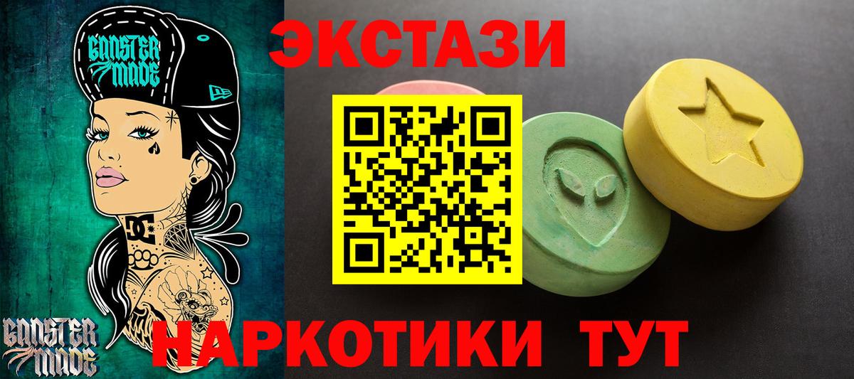 Экстази  OMG   Вход с VPN  Октябрьский  Экстази 280 MDMA  Ecstasy louis Vuitton 