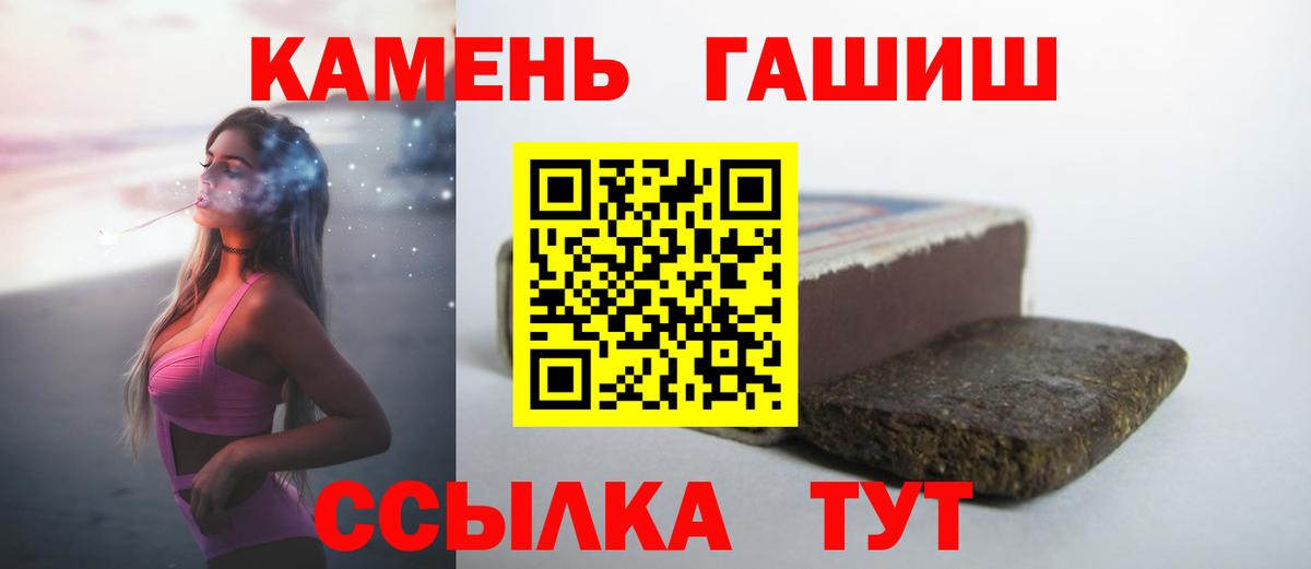 ГАШ ice o lator  ГАШИШ Изолятор  Вход с VPN  Октябрьский 