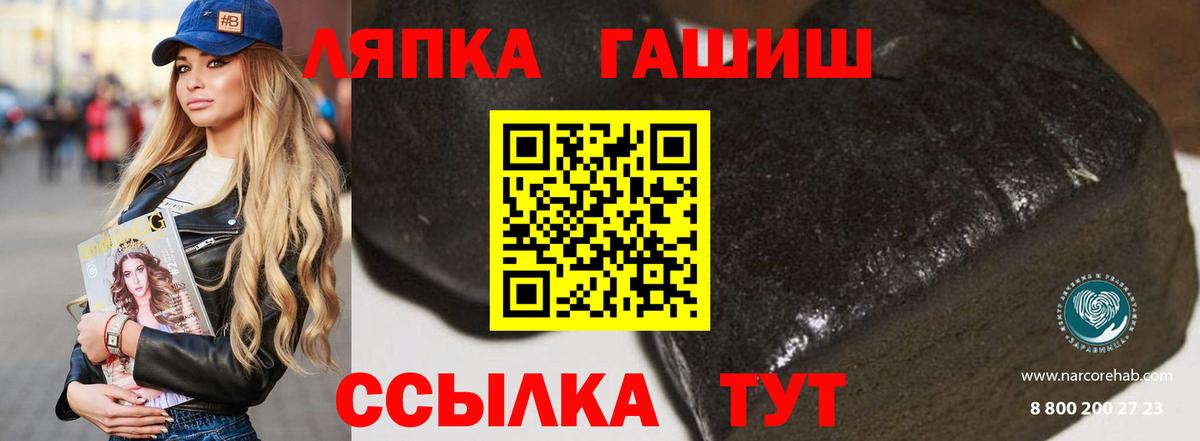 Гашиш убойный Октябрьский