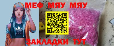 стаф Рыбинск