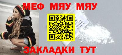 прущая мука Рузаевка