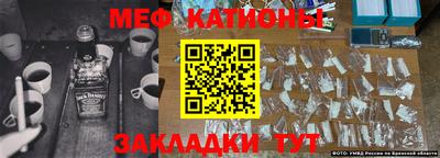 прущая мука Рузаевка