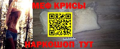 прущая мука Рузаевка