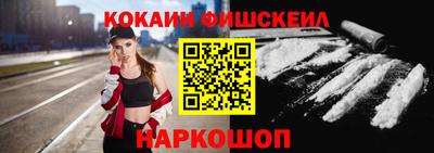 стаф Рыбинск