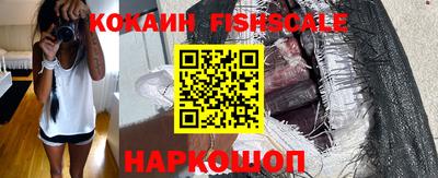 стаф Рыбинск