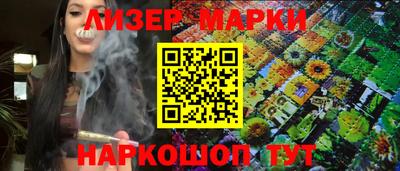 стаф Рыбинск