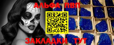 прущая мука Рузаевка