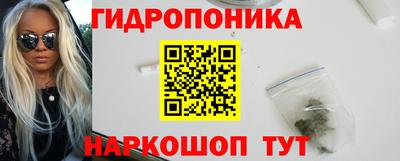 сатива Рязань