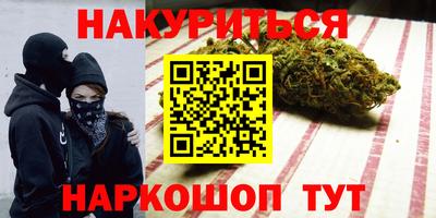 сатива Рязань