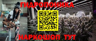 сатива Рязань