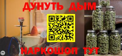 стаф Рыбинск