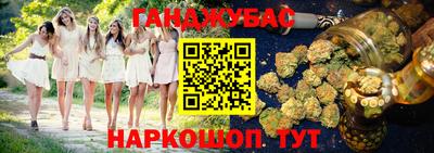 стаф Рыбинск