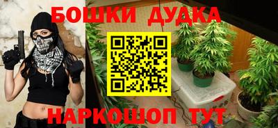 стаф Рыбинск