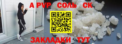 прущая мука Рузаевка