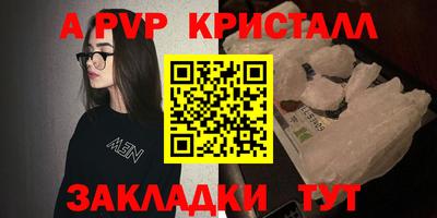 сатива Рязань