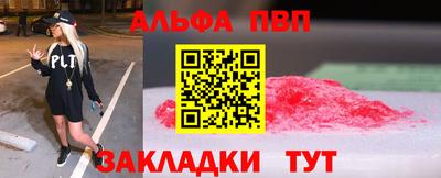 стаф Рыбинск
