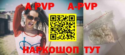 сатива Рязань