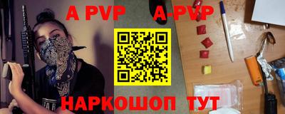 эйфоретик Северобайкальск