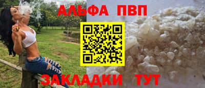 сатива Рязань