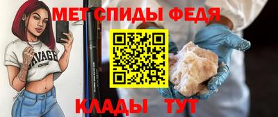 стаф Рыбинск