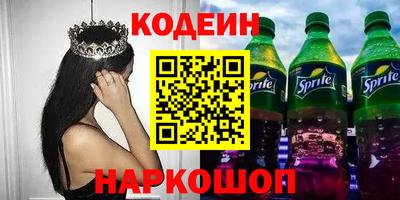 стаф Рыбинск