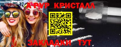 спайс Севастополь