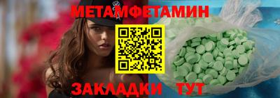 прущая мука Рузаевка