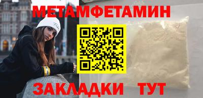 спайс Севастополь