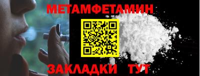 стаф Рыбинск