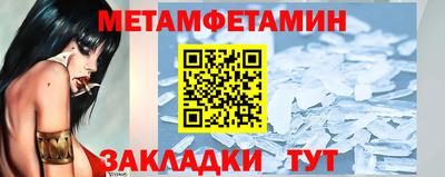 сатива Рязань