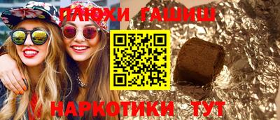 эйфоретик Северобайкальск