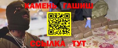 стаф Рыбинск
