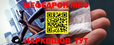 эйфоретик Северобайкальск