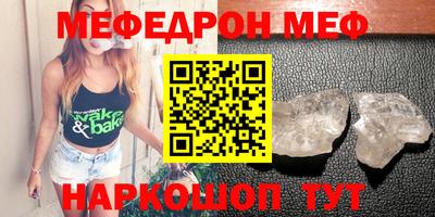 стаф Рыбинск