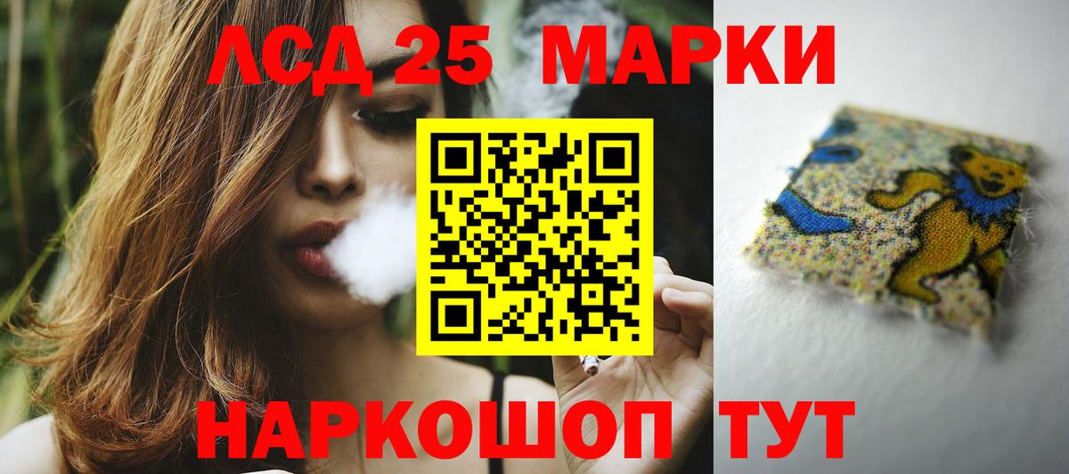 LSD-25 экстази ecstasy  Лсд 25 экстази кислота  Октябрьский  Вход с VPN 