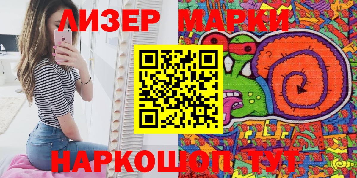 Октябрьский  Марки 25I-NBOMe 1,8мг  Марки 25I-NBOMe 1,8мг  Вход с VPN 
