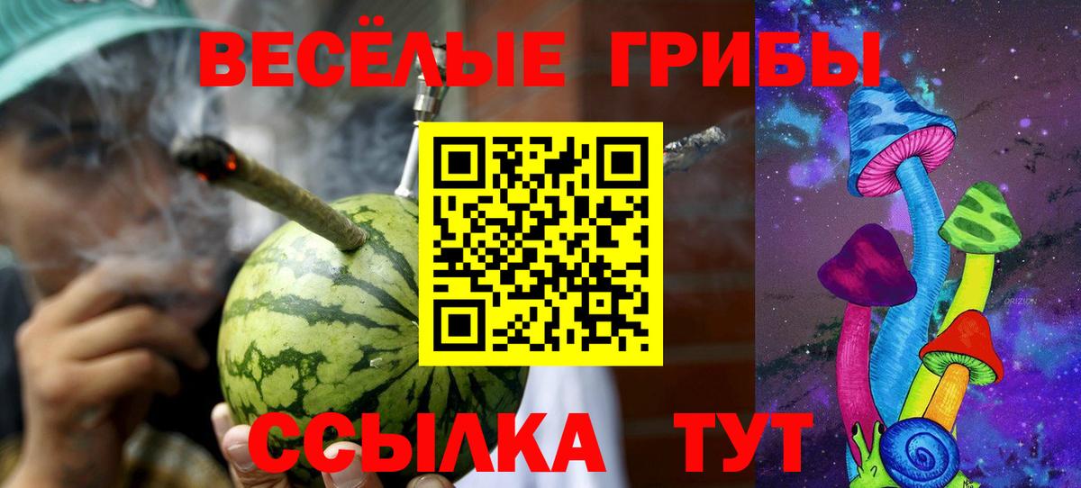 Октябрьский  Псилоцибиновые грибы ЛСД  Вход с VPN 