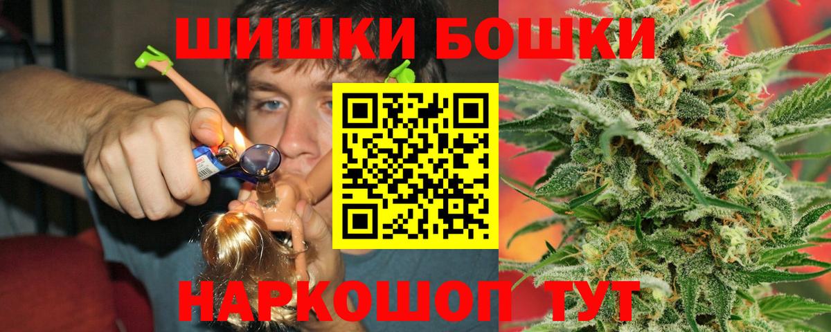 Бошки Шишки тримм  Шишки марихуана ГИДРОПОН  Октябрьский  Вход с VPN  Марихуана тримм 